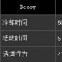 《刺客信条：启示录》多人模式技巧（技能篇）