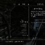 《上古卷轴5》盗贼公会任务流程图文攻略