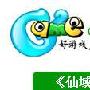 《仙域》新系统怪物攻城  守卫剑阁万人在线版 |