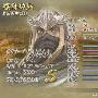 《战国无双2》视频：上田城防卫战，无水计全灭，全S评价