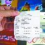 银行划错账不给解释 卡主质疑账号安全