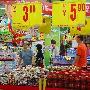 5月经济数据今起披露 CPI、PPI料将继续双负
