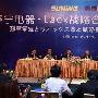 文字实录:苏宁电器laox战略合作媒体通报会