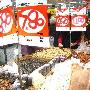 上半年城镇居民人均可支配收入实际增11.2%