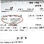 网瘾少年进“拯救训练营”被打成肾衰竭(图)