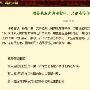 网易召唤老玩家回归 魔兽内测结束仍免费运营