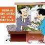 中共发文加强党建 领导住房投资全要报告