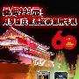 最低999元 网罗国庆最强旅游拍照手机