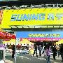 苏宁2.15亿港元杀入香港 三年内欲开50家店面