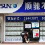 楼市调控政策密集出台 京沪深等房价出现滞涨