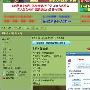兽兽视频致虎年首轮病毒攻击 受害网民超10万