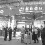 上周主力资金净流出118.5亿 银行股逆市吸金