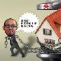 央企刷北京地王纪录 任志强坦言自己无能