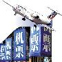 法航强推“零佣金” 国内机票代理欲罢工