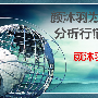 颜沐羽：8.13原油涨势再起！下周一走势解析及空单被套解套