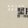 虞寒时：8.19美联储“保送”黄金一飞冲天，黄金白银操作建议及解套