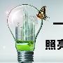 雄霸金赢8.24现货投资八大心态理财策略