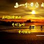 江爷霸金：宁静方可致远，别把心态押注在每一笔交易上！