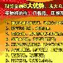 听说宁夏蓝海被查了是怎么回事儿？