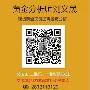 刘义晟：黄金关注1335支撑不破将继续上行