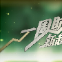 乾智汇金：9.11周评本周原油疯涨解析，下周一油气银操作建议！