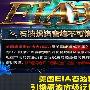 巧手揽金：9.21晚间EIA如何做单，原油沥青今日行情走势分析