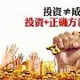 陈姿晴：掌握微盘投资风险和技巧，让你轻松盈利