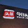 金不幻：10.12原油沥青白银午间行情分析和操作建