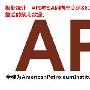 金睿昊11.23API利多原油沥青白银操作见解及解套