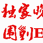 11.23晚评EIA之夜钻井数据提前来袭，原油白银走势分析及操作布局