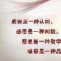 顺鑫道金：感恩节如何来感动父母。