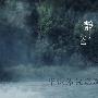 毕谦伟：11.26-28下周非农周原油沥青白银行情走势分析预测及操作建议