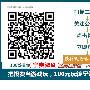 又是一个超级周，本周金融市场将迎来三大重磅数据，无论是OPEC原油峰会、美国11月非农、意大利公