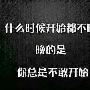 金梦夕：翻仓的快感我给你前提是对我信任