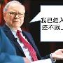 郭若枫：12.6现货黄金白银原油行情走势分析及操作建议！