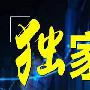 浩雷论金12.9午夜金评原油白银走势分析及操作建议