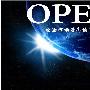 凌文凡：12.12减产达成原油上破55美元？晚间原油操作建议附空单解套