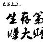 帅文哲：12.13午夜金评，白银在线解套，原油白银黄金晚间策略