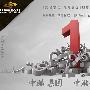 12.14现货黄金、白银、原油早间行情走势分析及操作建议