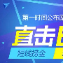 郭弈迪：12月14周三EIA原油库存数据挂单操作布局点位提前知晓