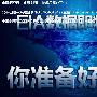 北千山：12.14晚评EIA提前布局，原油操作建议