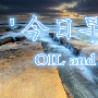 金梦夕:12.16早评美元暴涨白银暴跌原油沥青今日走势分析