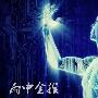 雨中金：12.16现货黄金、白银短期走势操作解析，在线解套（中长线布局）
