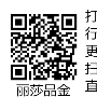 丽莎品金：都在叫止损止损，止盈也是一门技术！