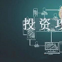 12.27早评：现货原油多头强势，白银何去何从？