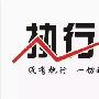 万靳凌：12.27白银震荡下行、天然气回调做多、原油操作建议、投资前做哪些准备？