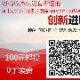 蚂蚁微交易究竟是什么东西?