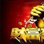 王项鸿：减产非农齐聚，下周原油必将冲突55美元，白银多单解套