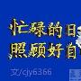 蔡记远：白银原油1.3操作建议，停整了三天如何把握行情，上周行情回顾