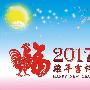 陈姿晴：1月3日金山云微盘工业银工业油操作建议